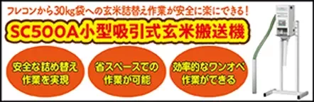 搬送機